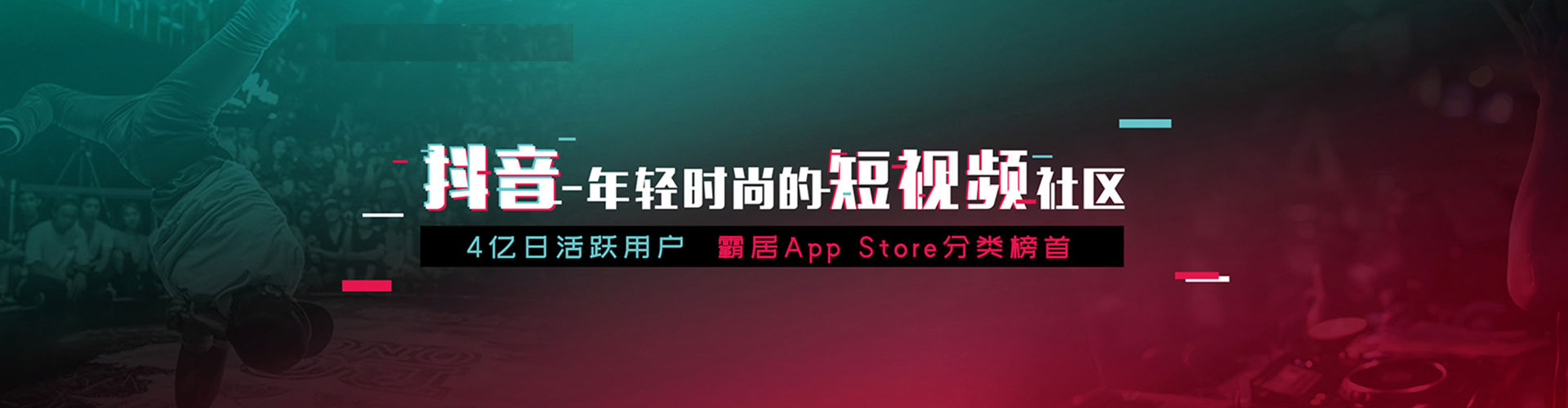 大堂推广信息流
