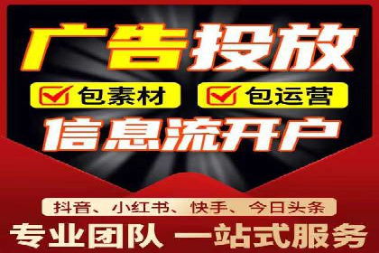 信息流平台运营实战技巧