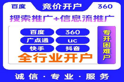 百度竞价包年效果大揭秘：从零到一的突破